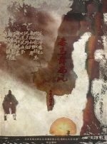 色专区